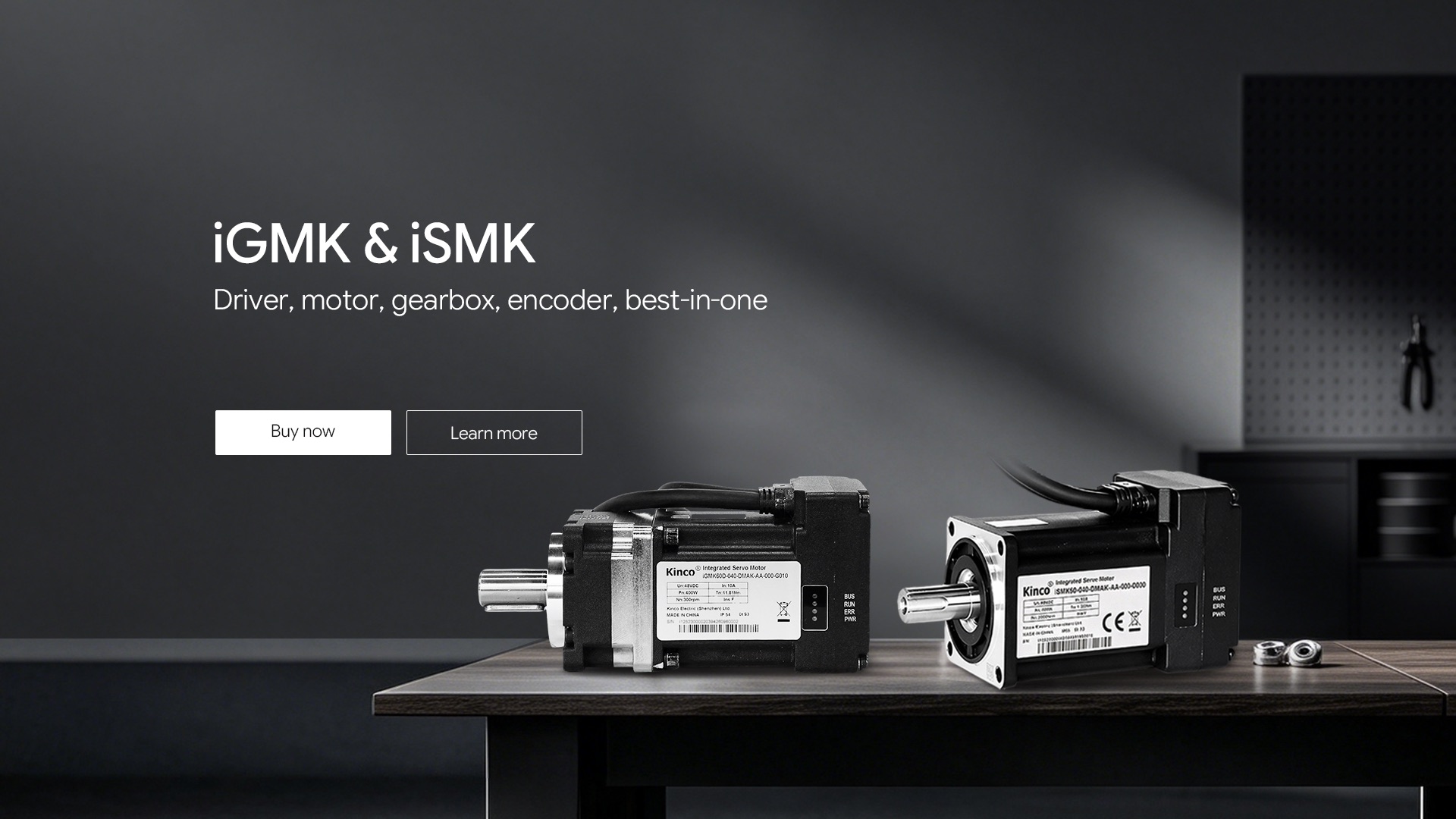 iGMK+iSMK integrated servo motor with gearbox