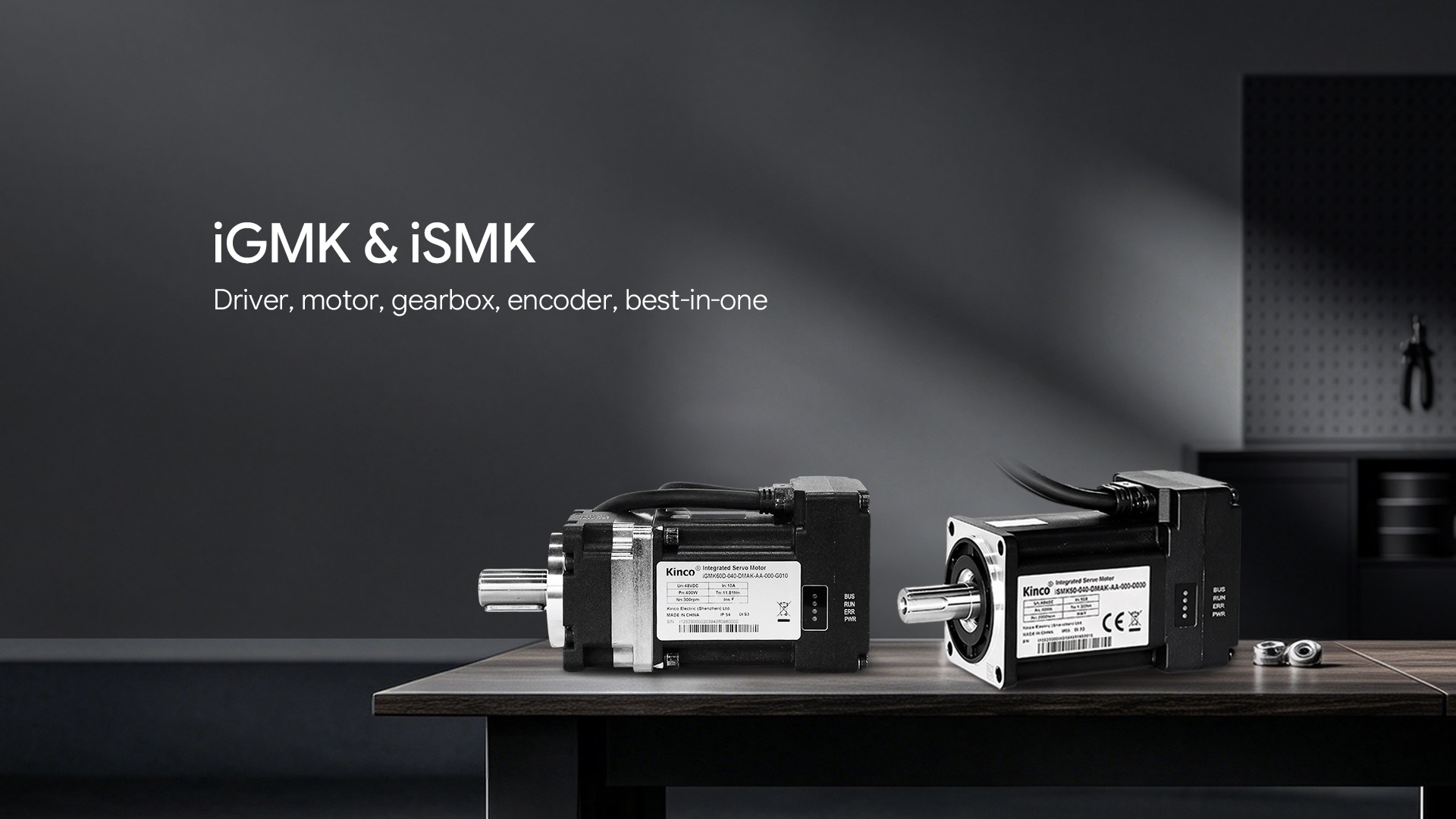 iGMK+iSMK integrated servo motor with gearbox