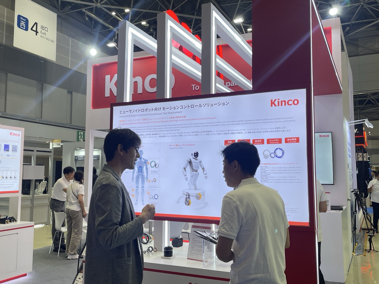 Kinco at LOGIS-TECH Tokyo 2026, Tokyo, Sep.8-11